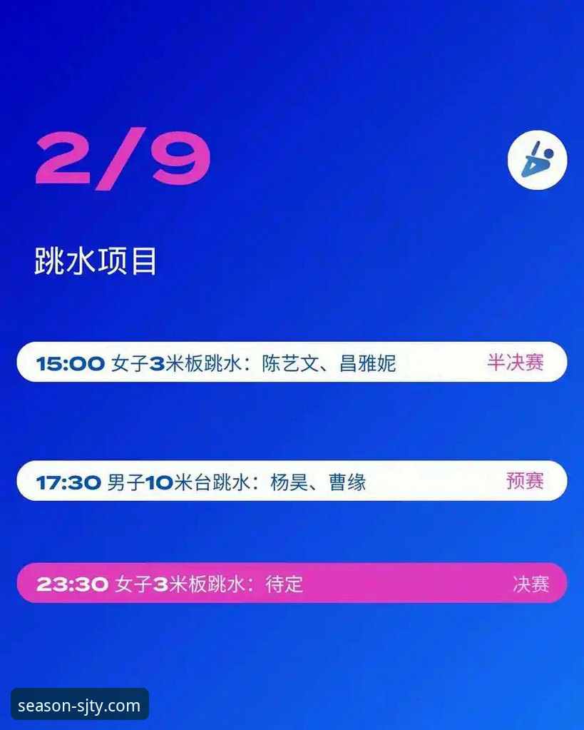 四季体育好用吗 四季体育平台实战操作教程:从入门到精通的高清观赛指南