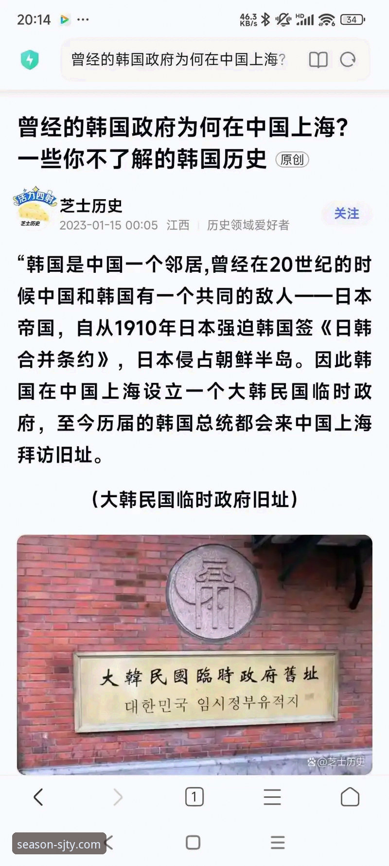 四季体育观看历史教程 四季体育观看历史教程:赛事回放功能详解